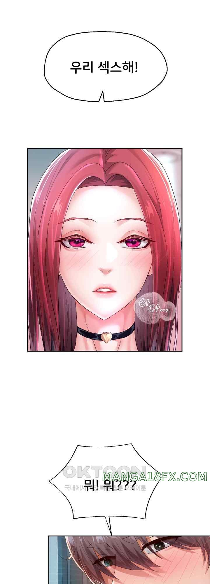 Reborn with Big Rizz Energy Raw Chapter 31 image 15
