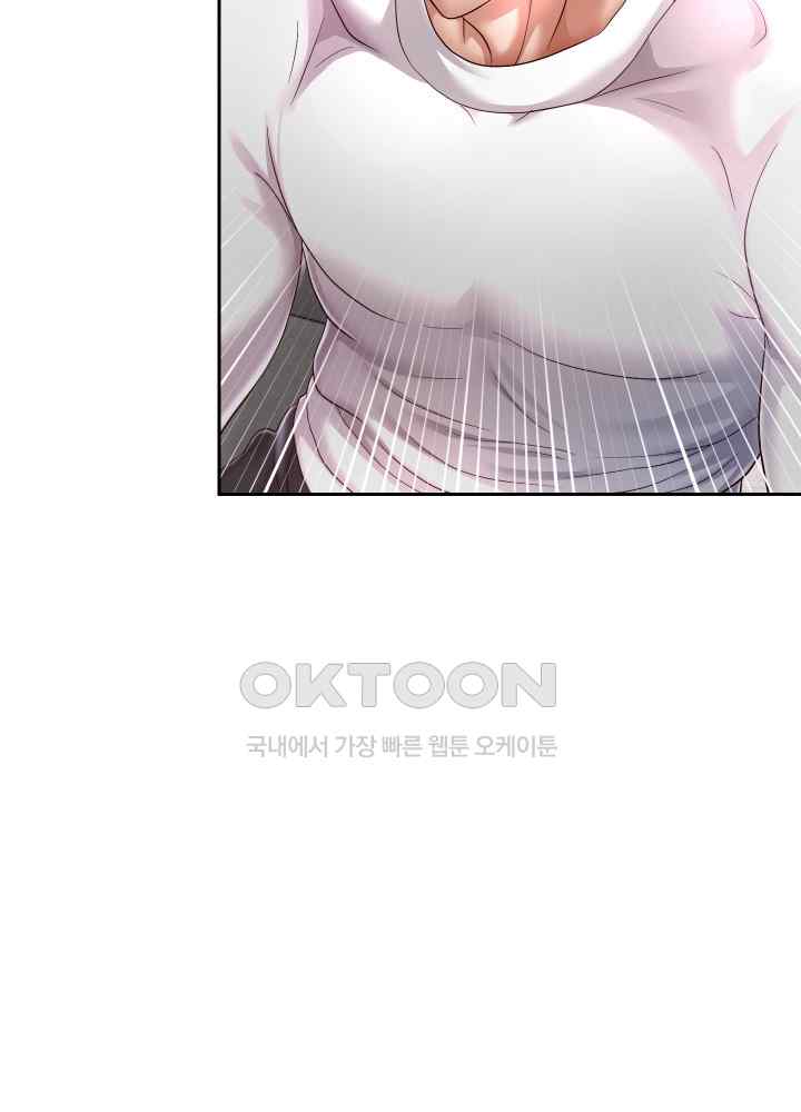 Reborn with Big Rizz Energy Raw Chapter 31 image 2