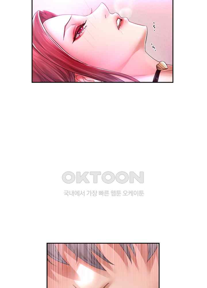 Reborn with Big Rizz Energy Raw Chapter 31 image 29
