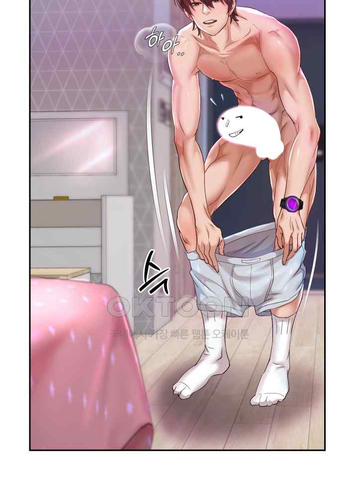 Reborn with Big Rizz Energy Raw Chapter 31 image 35