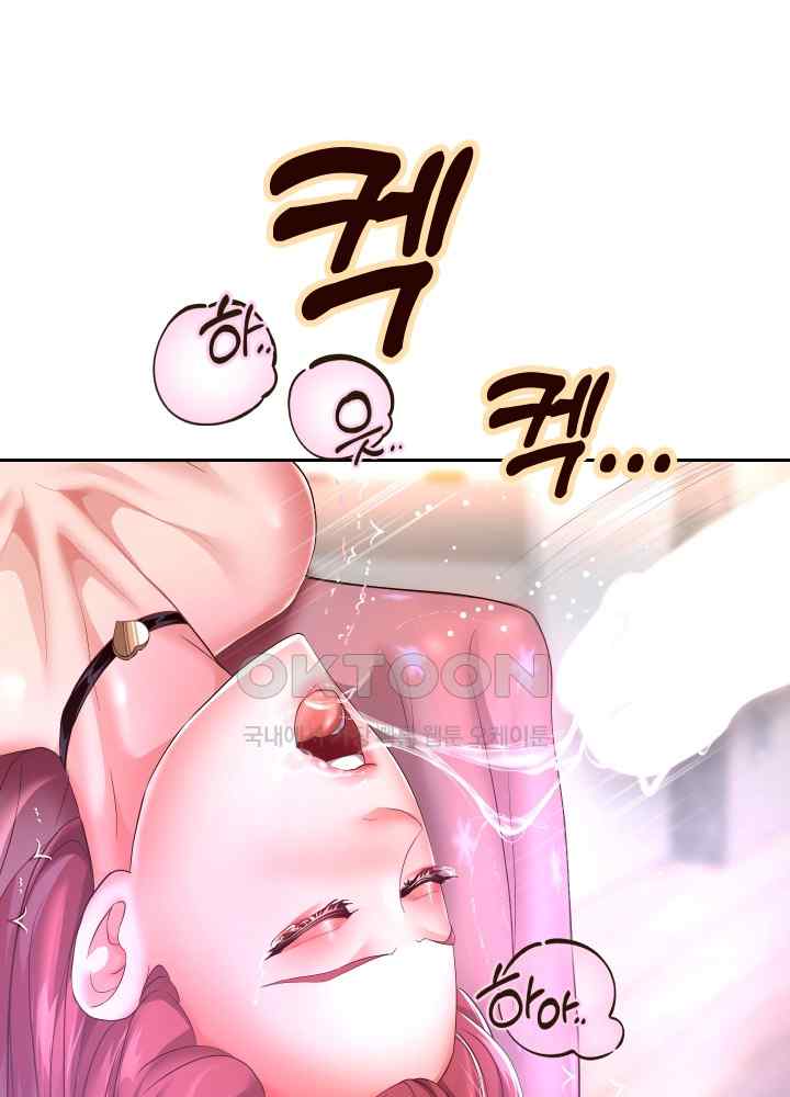 Reborn with Big Rizz Energy Raw Chapter 31 image 44