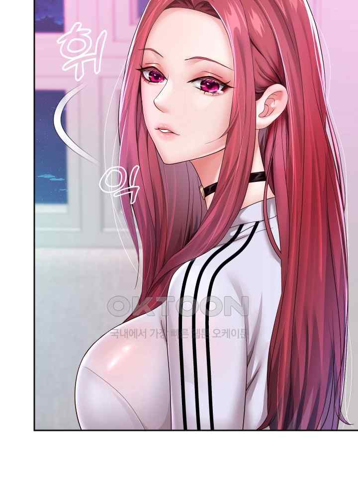 Reborn with Big Rizz Energy Raw Chapter 31 image 8