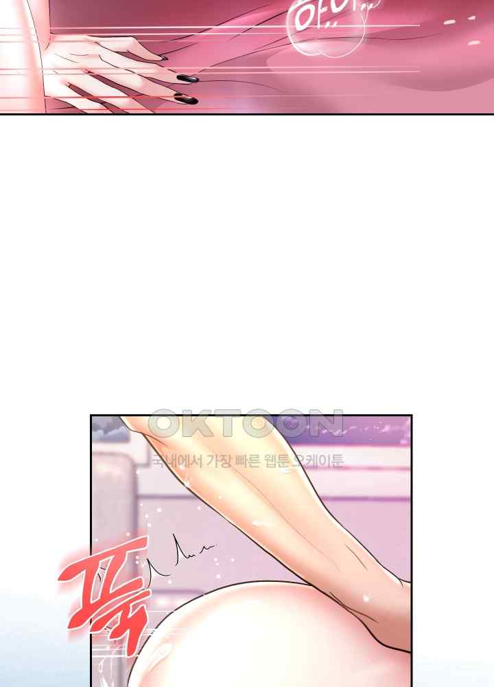 Reborn with Big Rizz Energy Raw Chapter 32 image 56