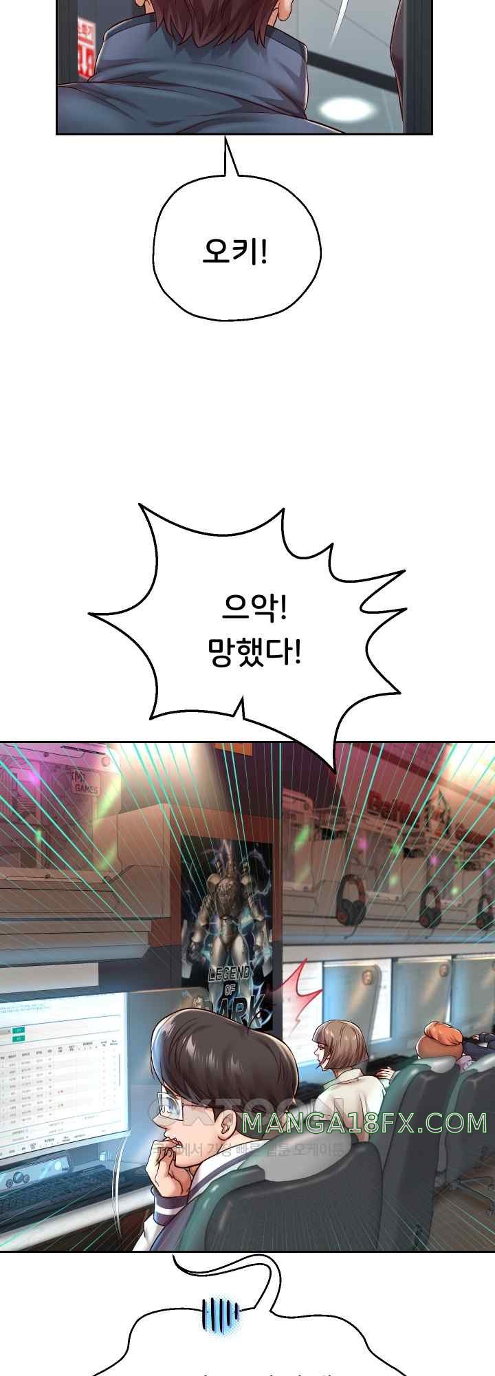 Reborn with Big Rizz Energy Raw Chapter 33 image 10