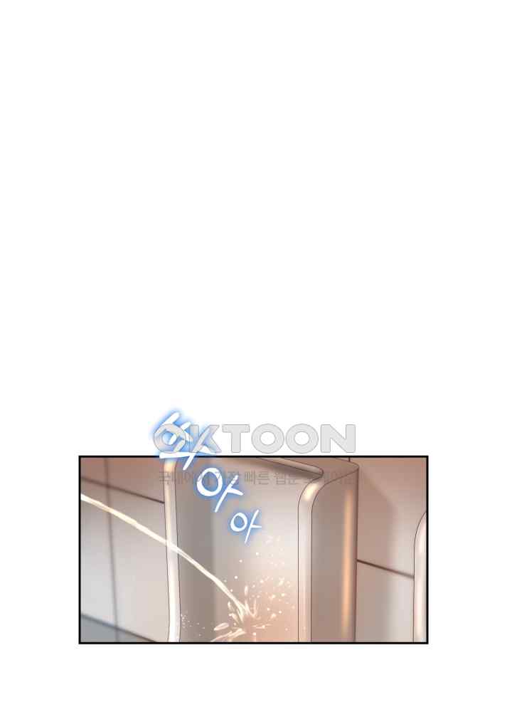 Reborn with Big Rizz Energy Raw Chapter 33 image 20