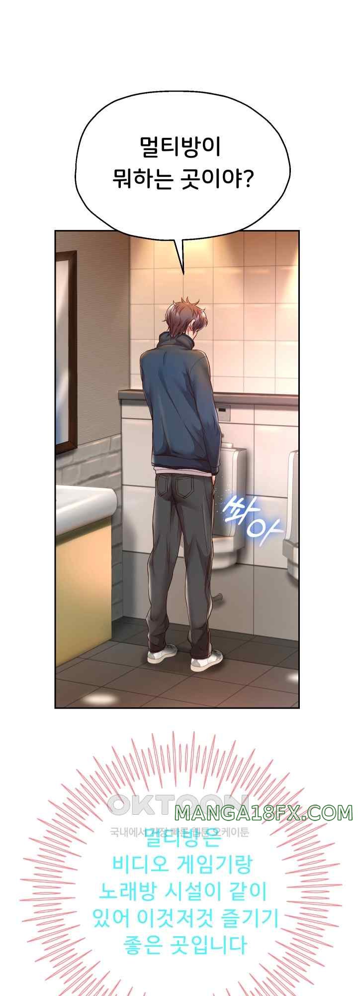 Reborn with Big Rizz Energy Raw Chapter 33 image 21
