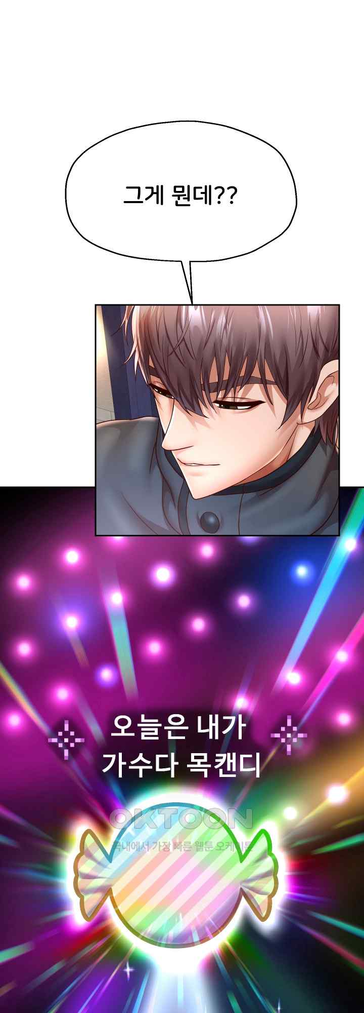 Reborn with Big Rizz Energy Raw Chapter 33 image 28