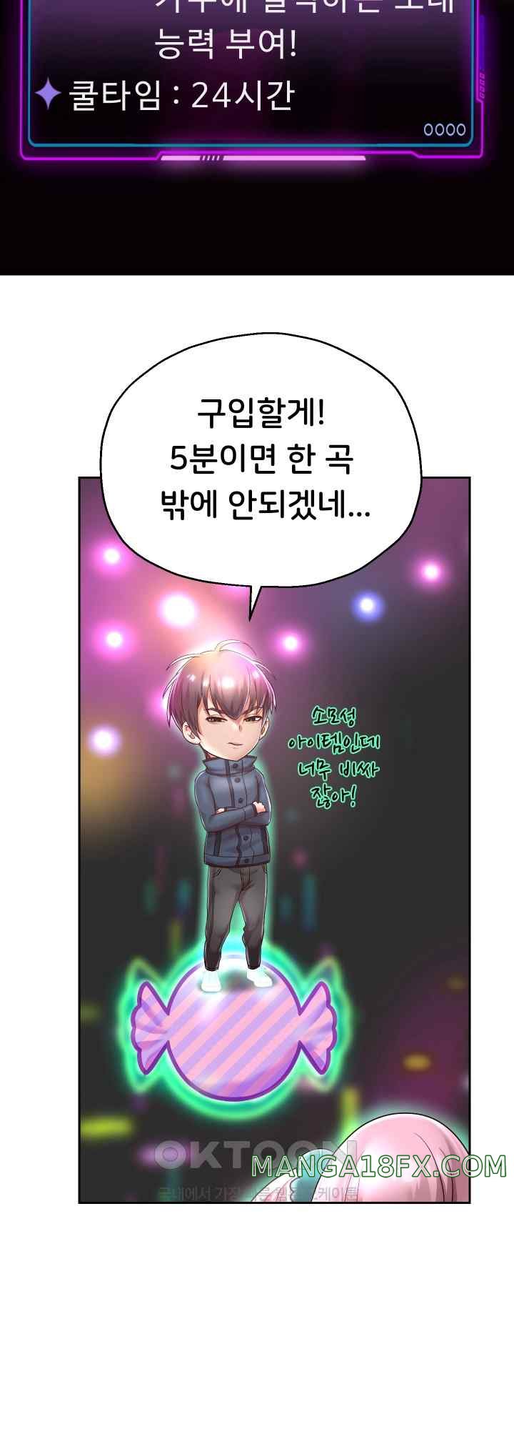 Reborn with Big Rizz Energy Raw Chapter 33 image 30