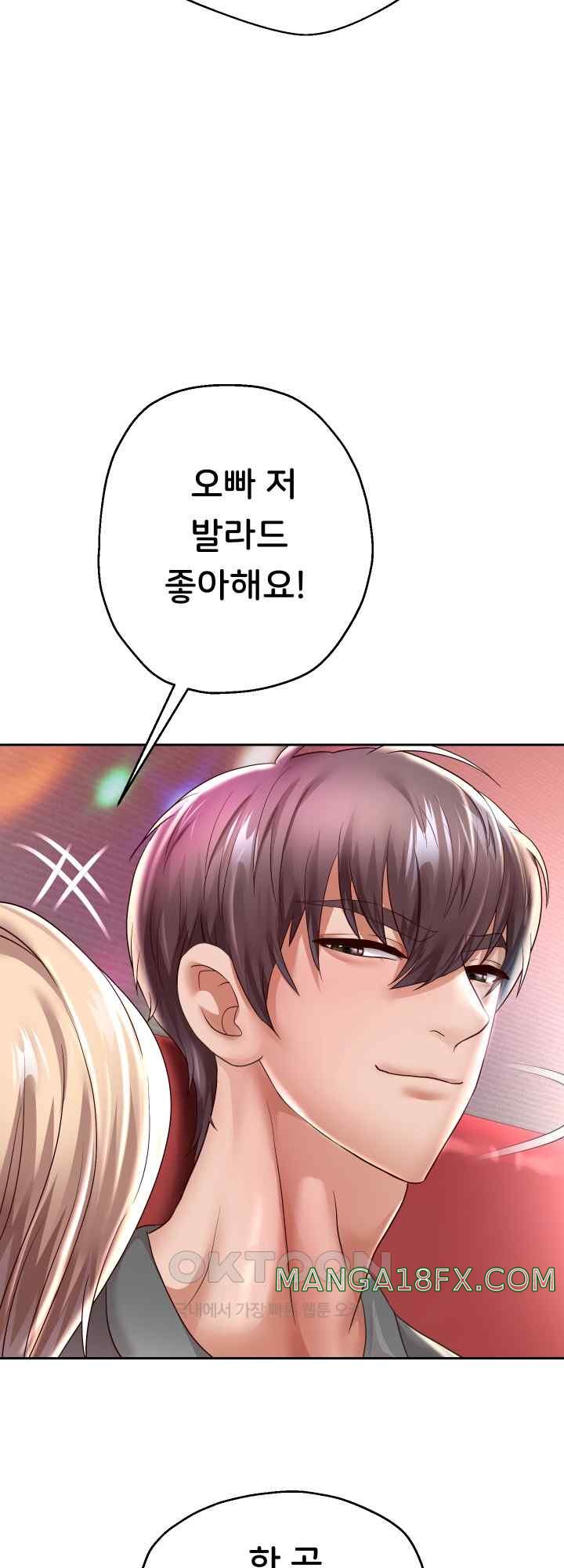 Reborn with Big Rizz Energy Raw Chapter 33 image 43
