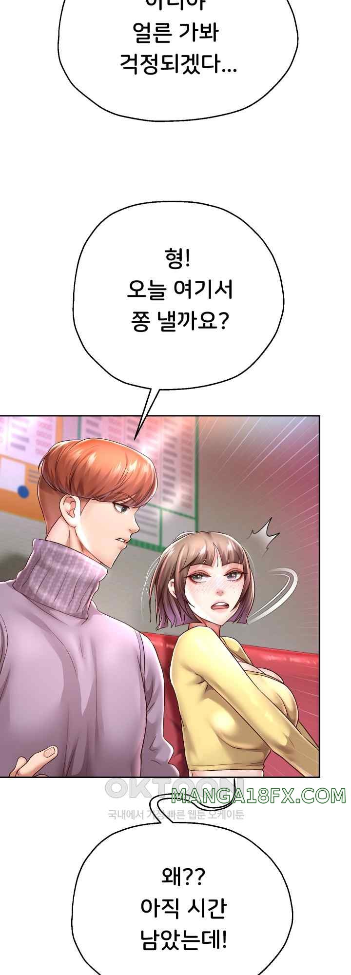 Reborn with Big Rizz Energy Raw Chapter 33 image 54