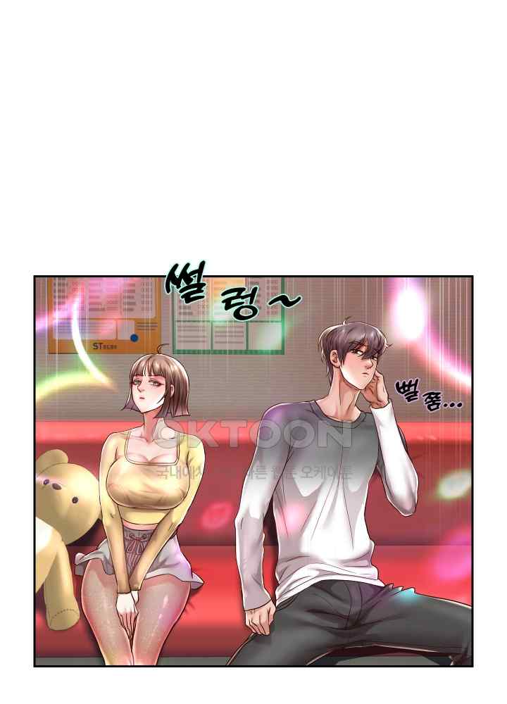 Reborn with Big Rizz Energy Raw Chapter 33 image 56