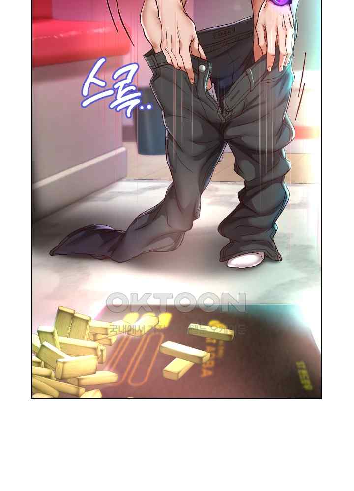 Reborn with Big Rizz Energy Raw Chapter 34 image 14