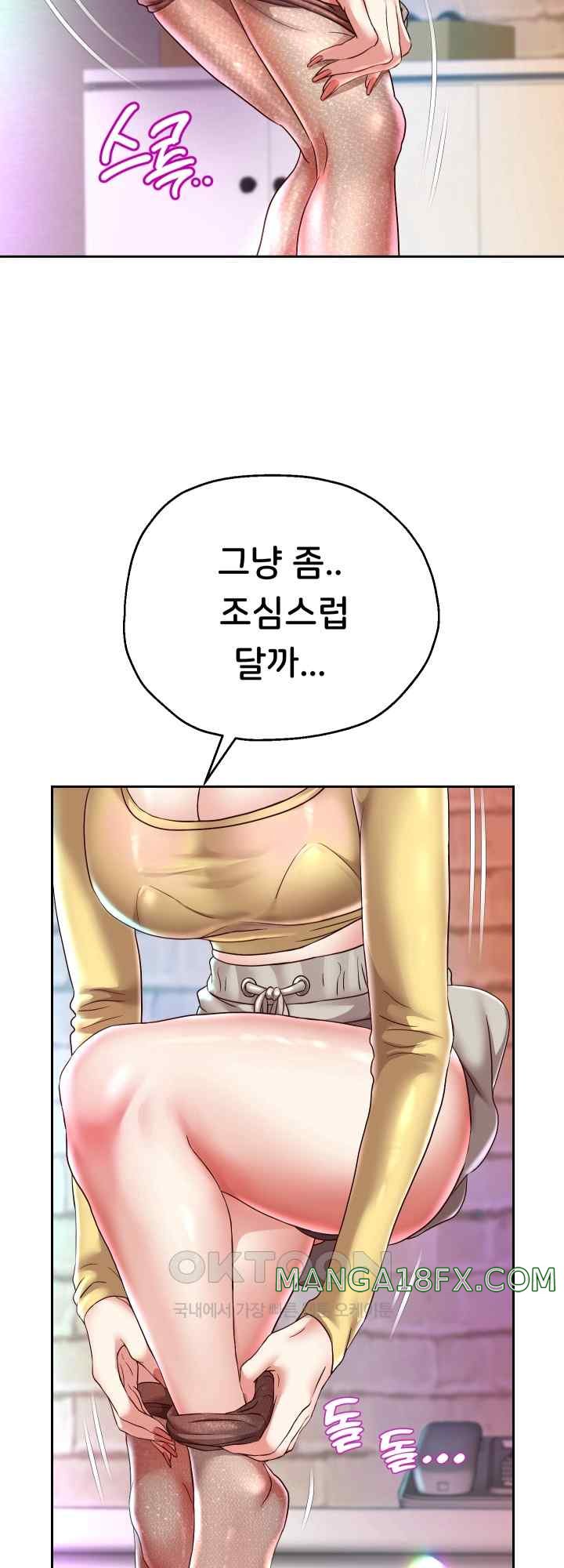 Reborn with Big Rizz Energy Raw Chapter 34 image 24