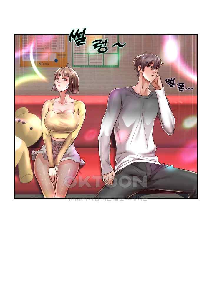 Reborn with Big Rizz Energy Raw Chapter 34 image 2