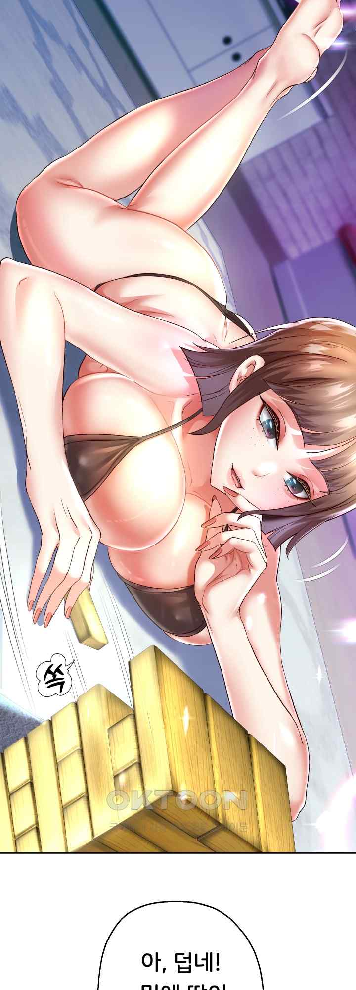 Reborn with Big Rizz Energy Raw Chapter 34 image 39