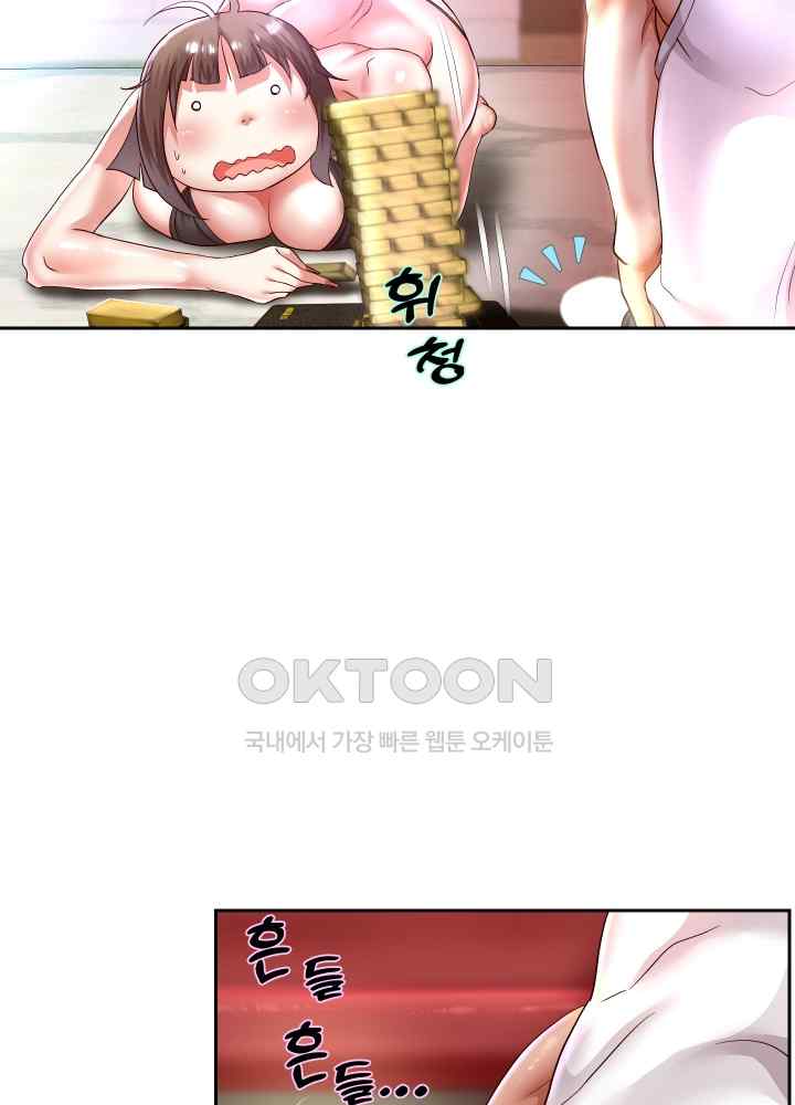 Reborn with Big Rizz Energy Raw Chapter 34 image 41