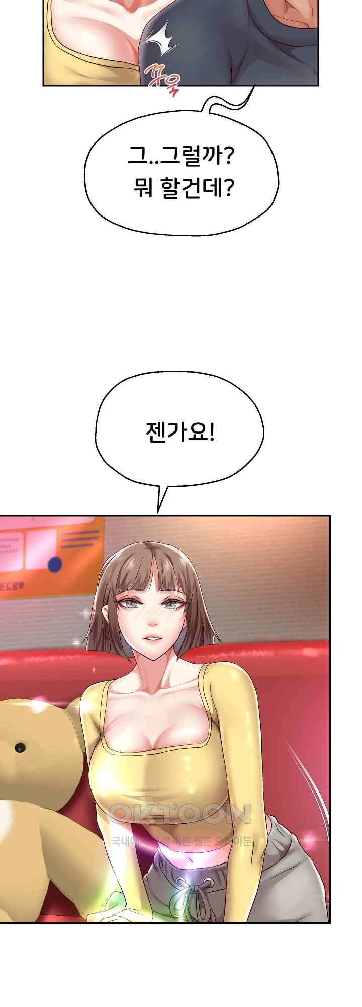 Reborn with Big Rizz Energy Raw Chapter 34 image 4
