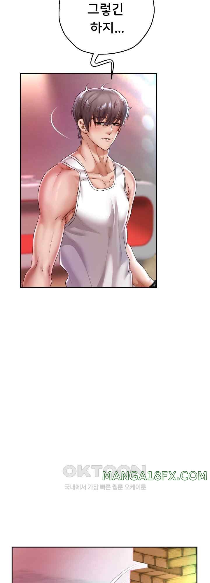 Reborn with Big Rizz Energy Raw Chapter 34 image 52