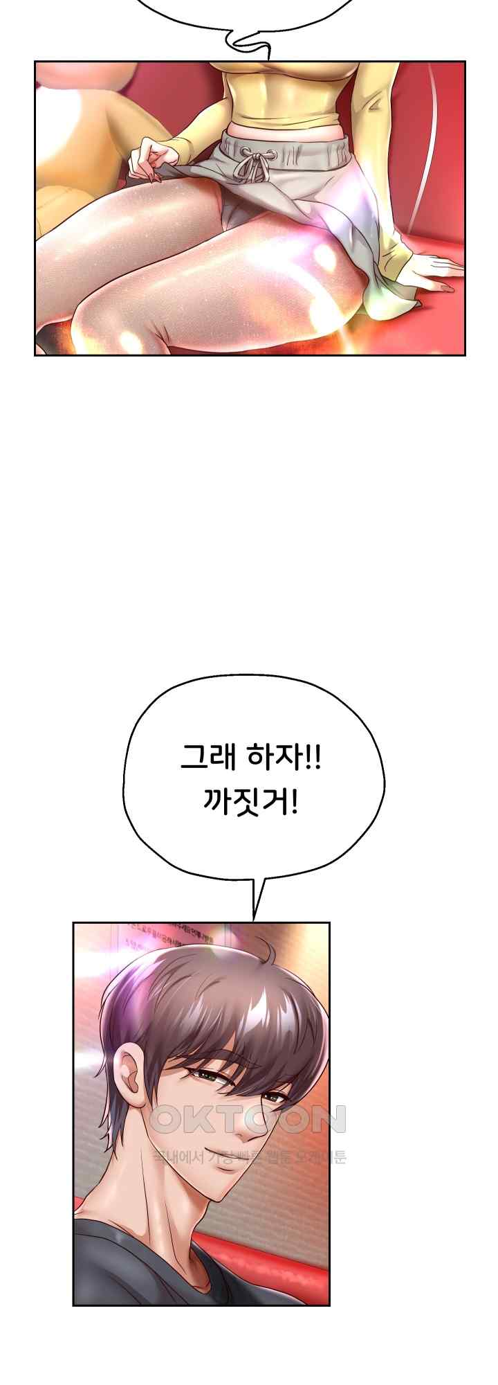 Reborn with Big Rizz Energy Raw Chapter 34 image 7