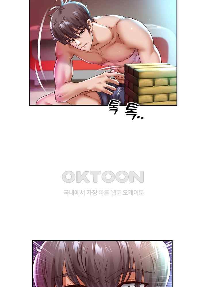 Reborn with Big Rizz Energy Raw Chapter 35 image 11