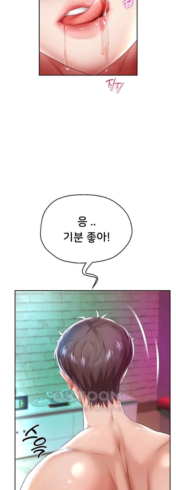 Reborn with Big Rizz Energy Raw Chapter 35 image 45