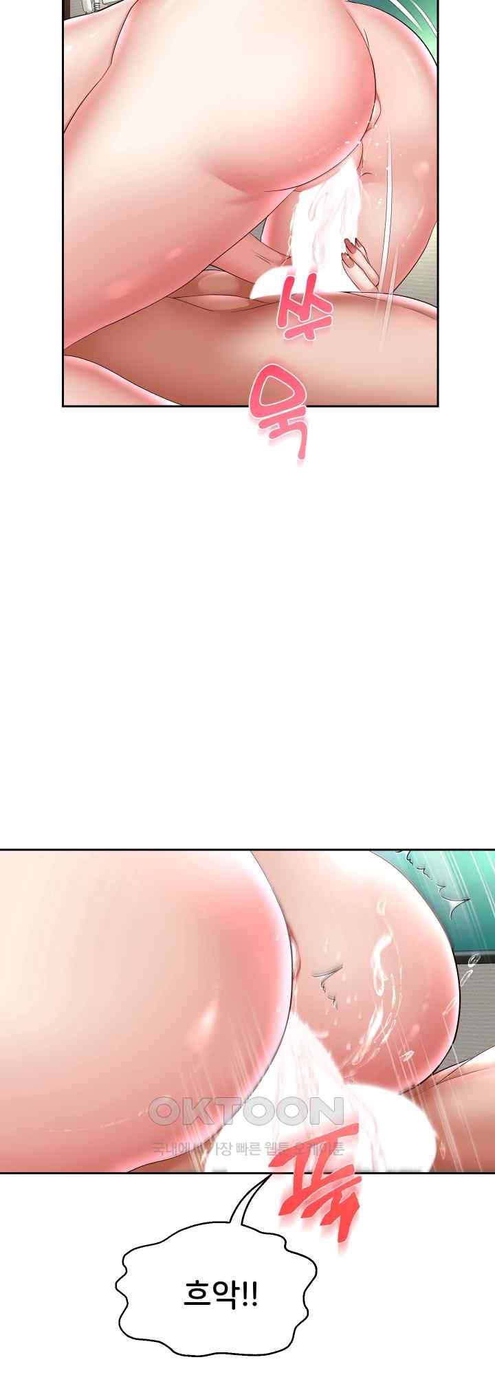 Reborn with Big Rizz Energy Raw Chapter 36 image 10