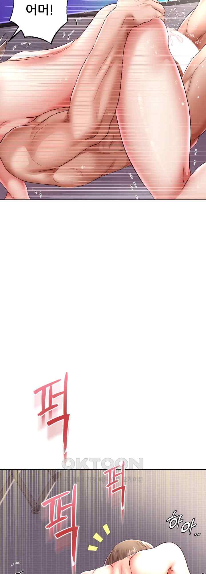 Reborn with Big Rizz Energy Raw Chapter 36 image 24