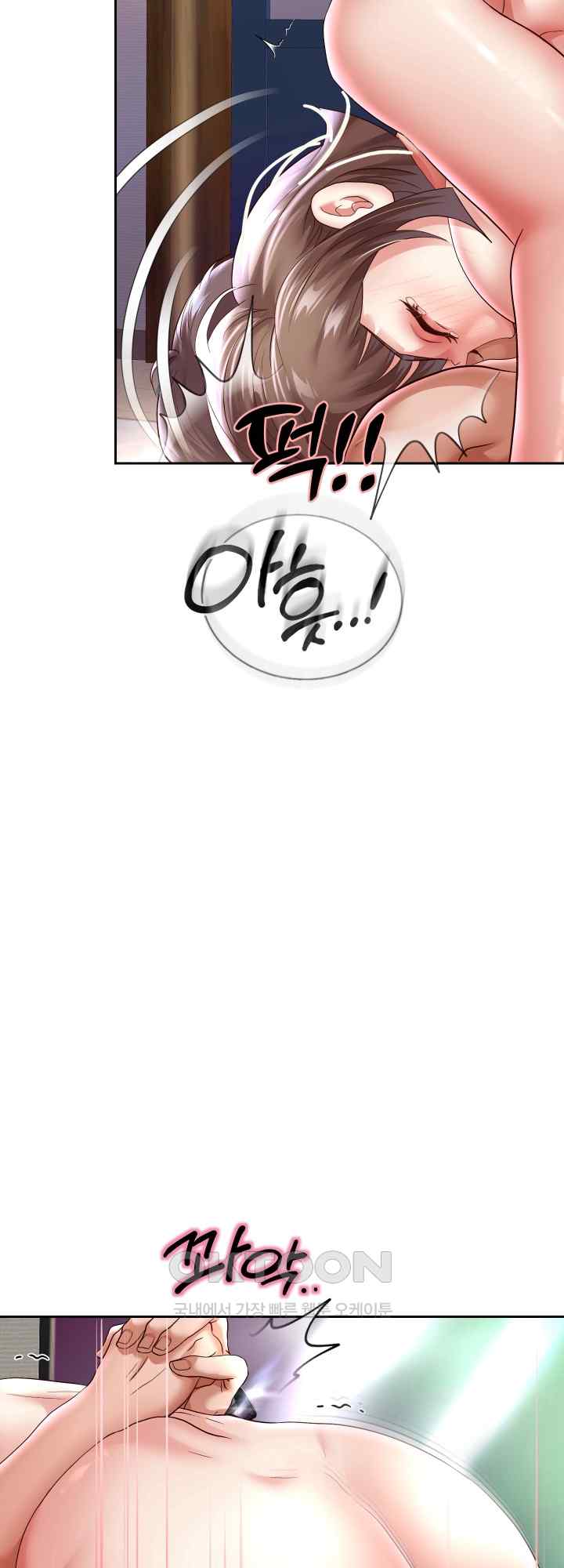 Reborn with Big Rizz Energy Raw Chapter 36 image 27
