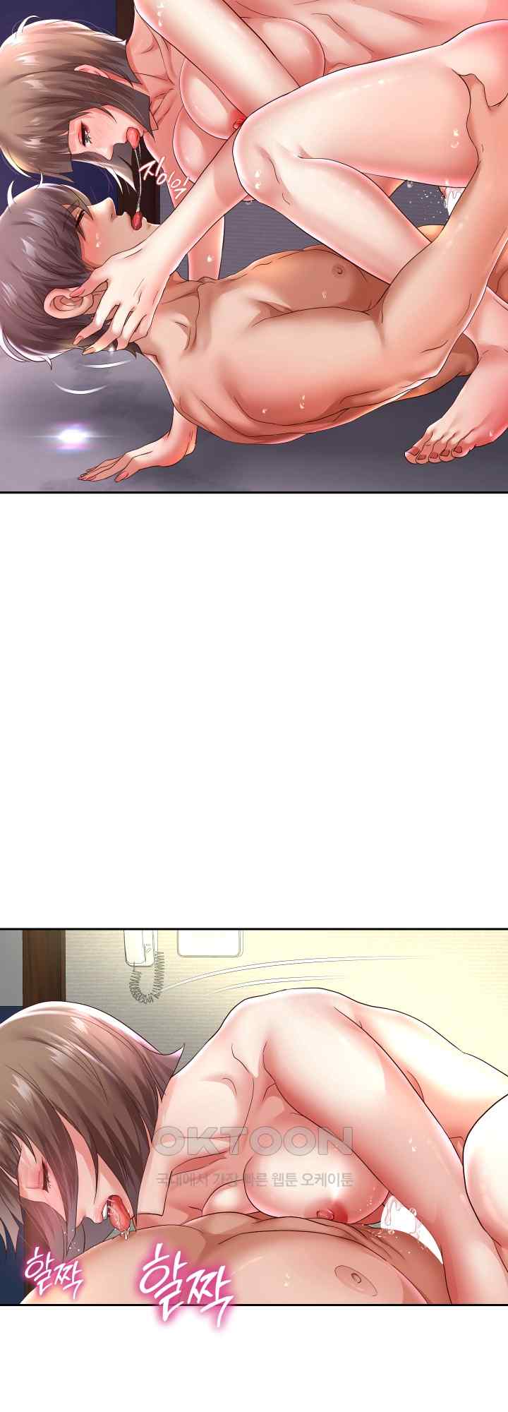 Reborn with Big Rizz Energy Raw Chapter 36 image 43