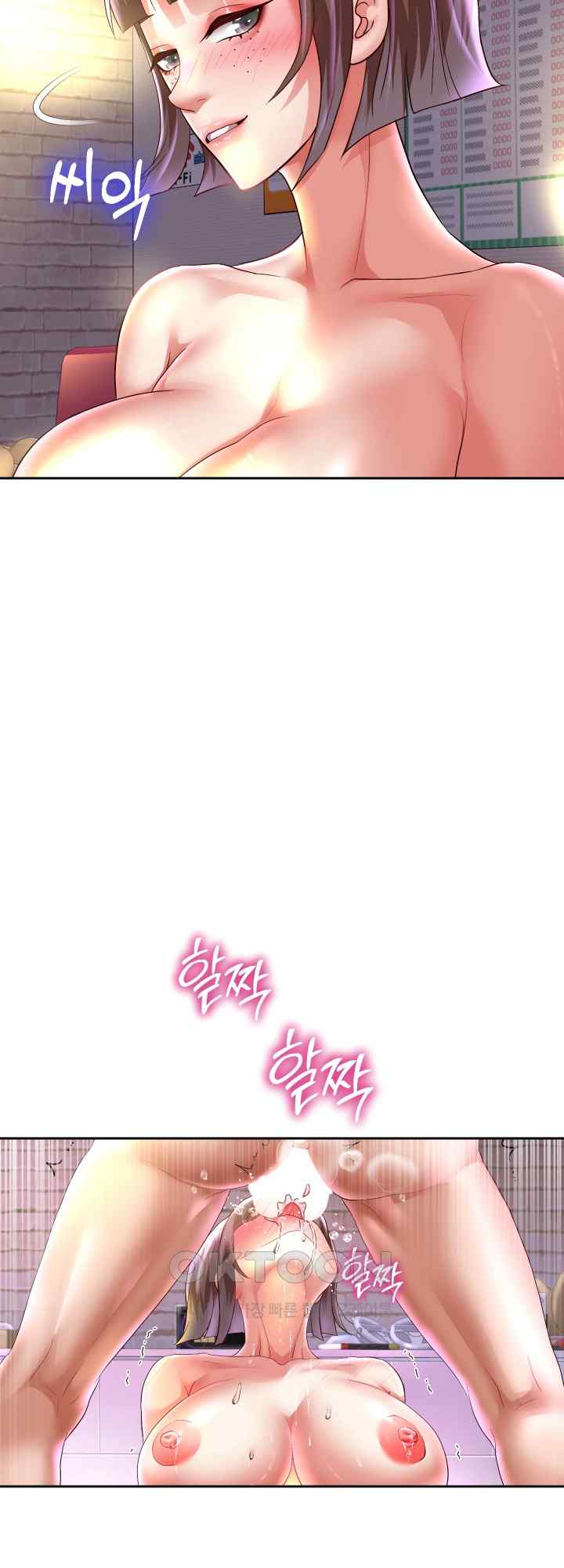 Reborn with Big Rizz Energy Raw Chapter 36 image 57