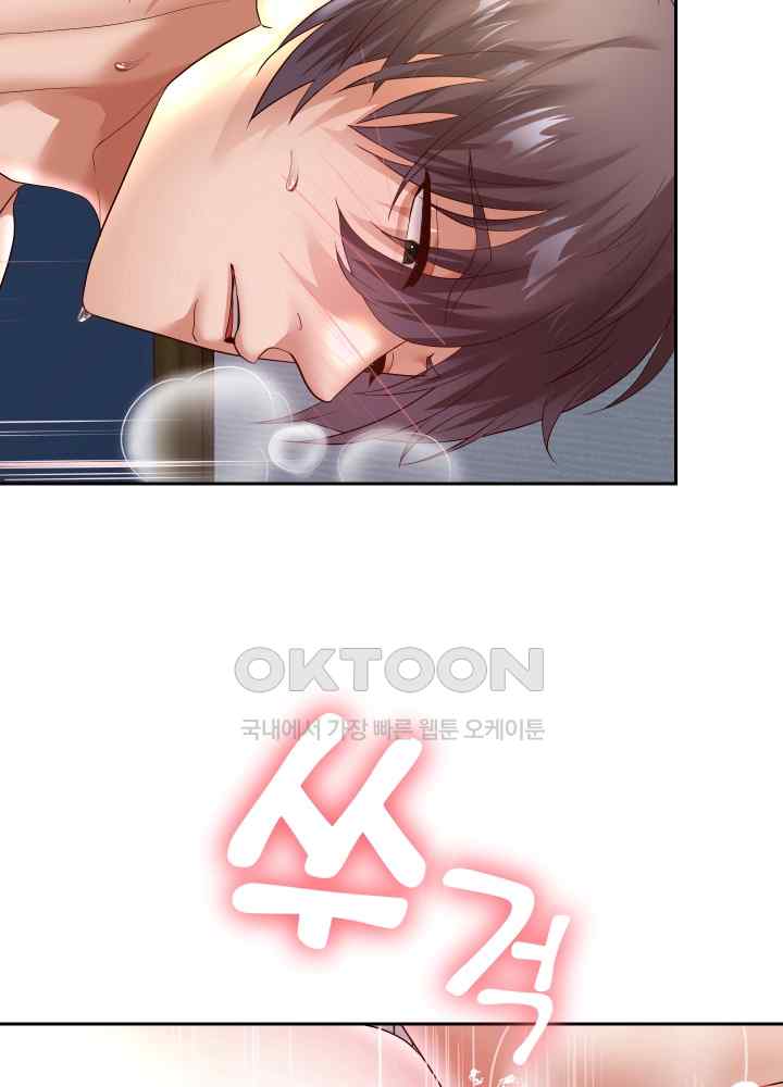 Reborn with Big Rizz Energy Raw Chapter 37 image 23