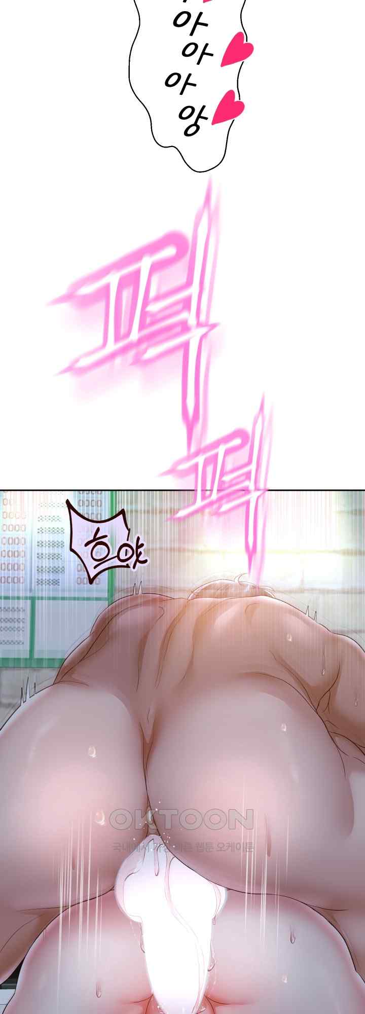 Reborn with Big Rizz Energy Raw Chapter 37 image 27