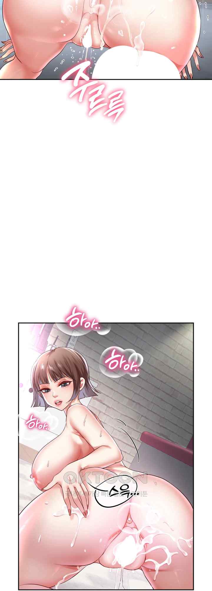 Reborn with Big Rizz Energy Raw Chapter 37 image 36
