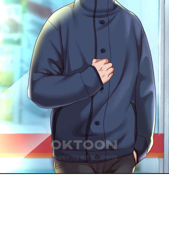 Reborn with Big Rizz Energy Raw Chapter 37 image 41