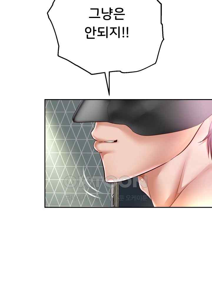Reborn with Big Rizz Energy Raw Chapter 38 image 29