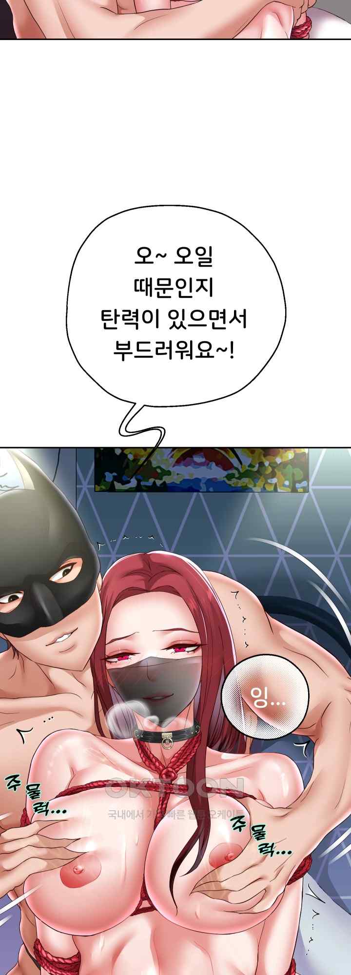Reborn with Big Rizz Energy Raw Chapter 38 image 40