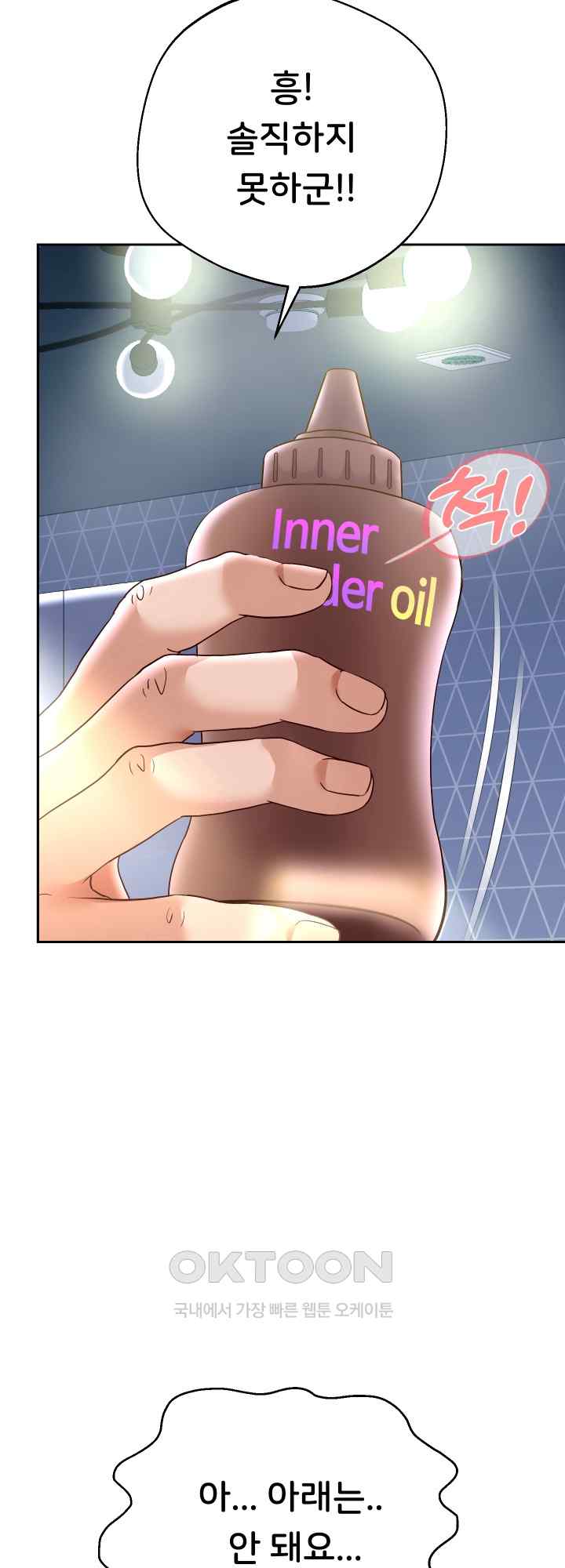 Reborn with Big Rizz Energy Raw Chapter 38 image 45