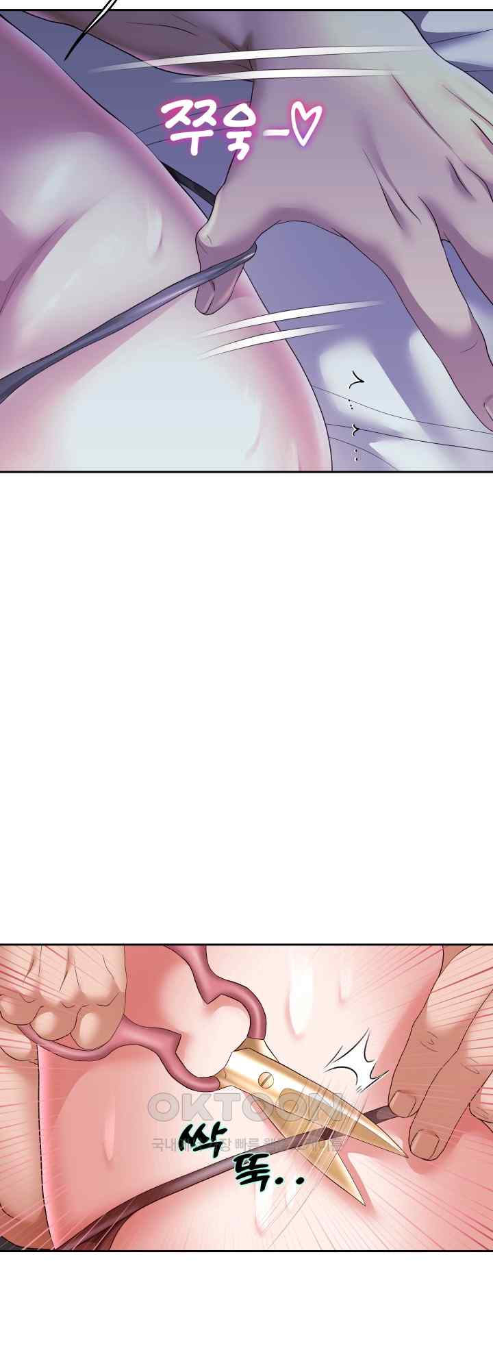 Reborn with Big Rizz Energy Raw Chapter 38 image 60