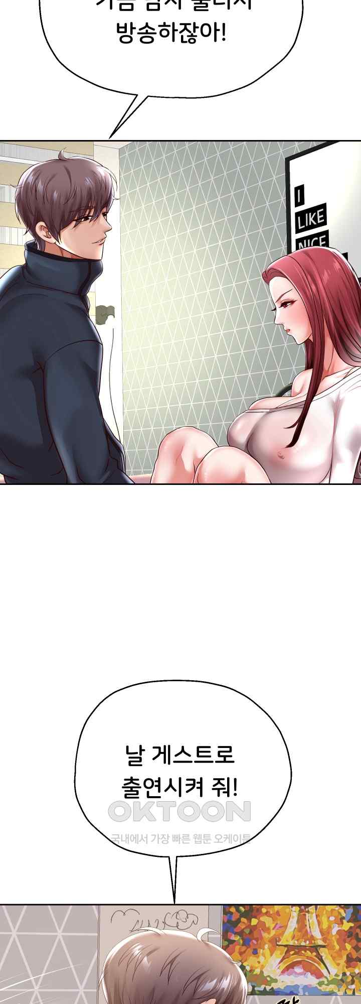 Reborn with Big Rizz Energy Raw Chapter 38 image 6