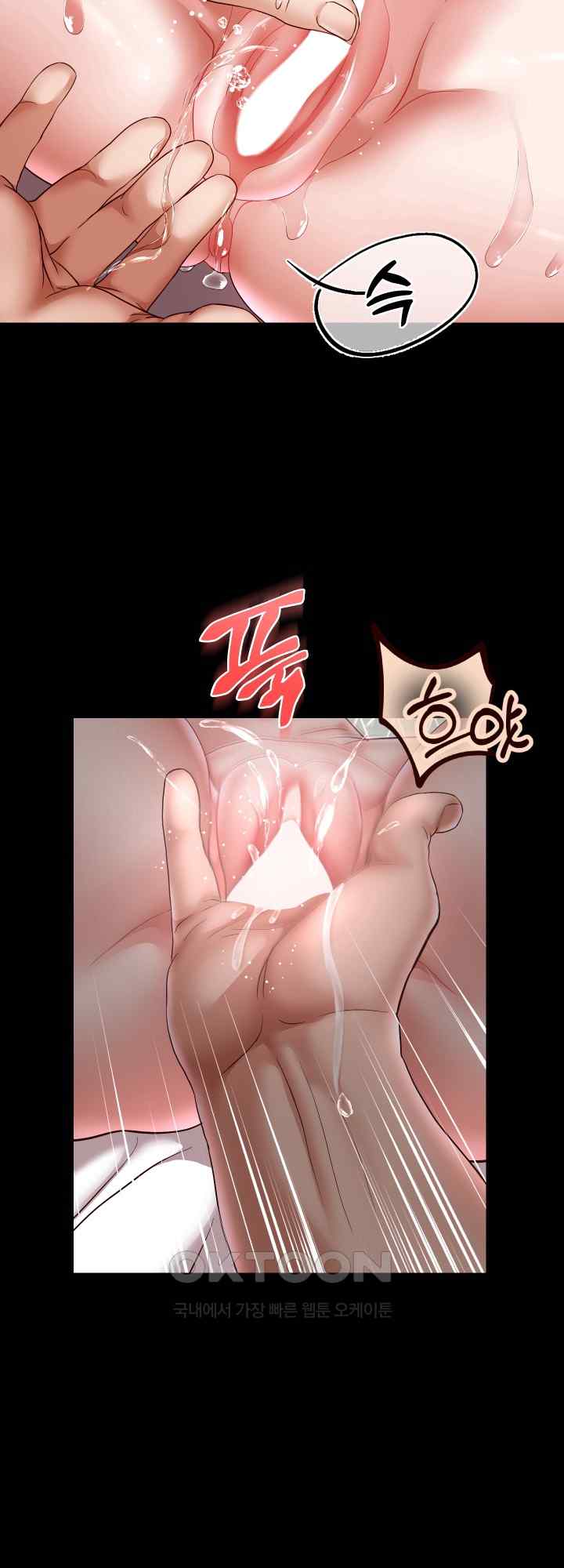 Reborn with Big Rizz Energy Raw Chapter 39 image 12