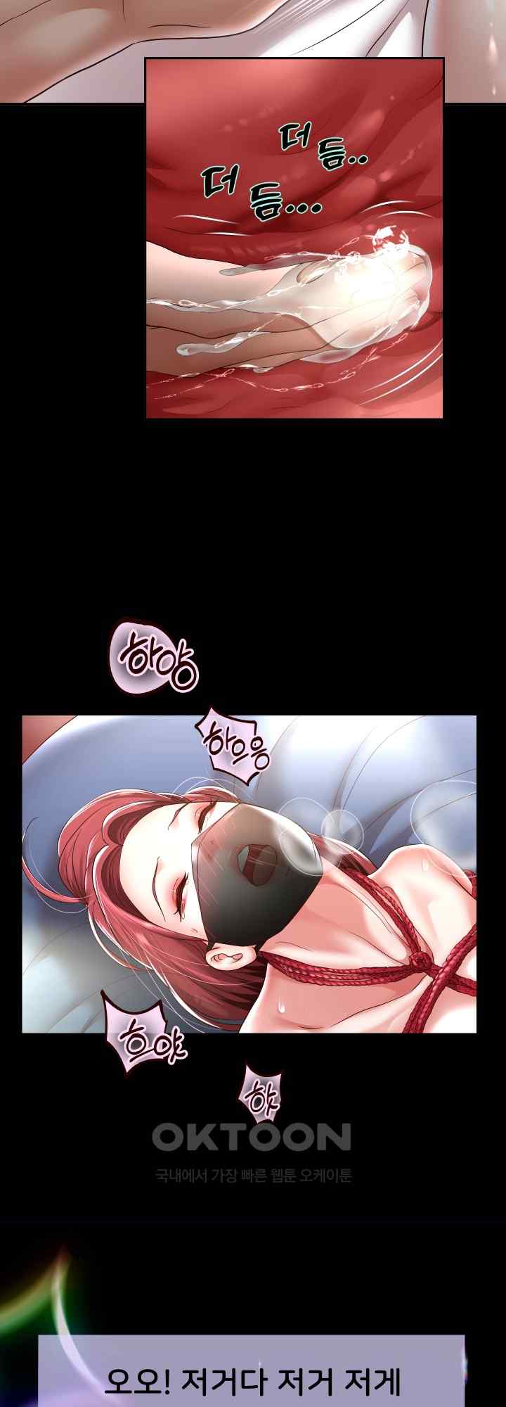 Reborn with Big Rizz Energy Raw Chapter 39 image 24