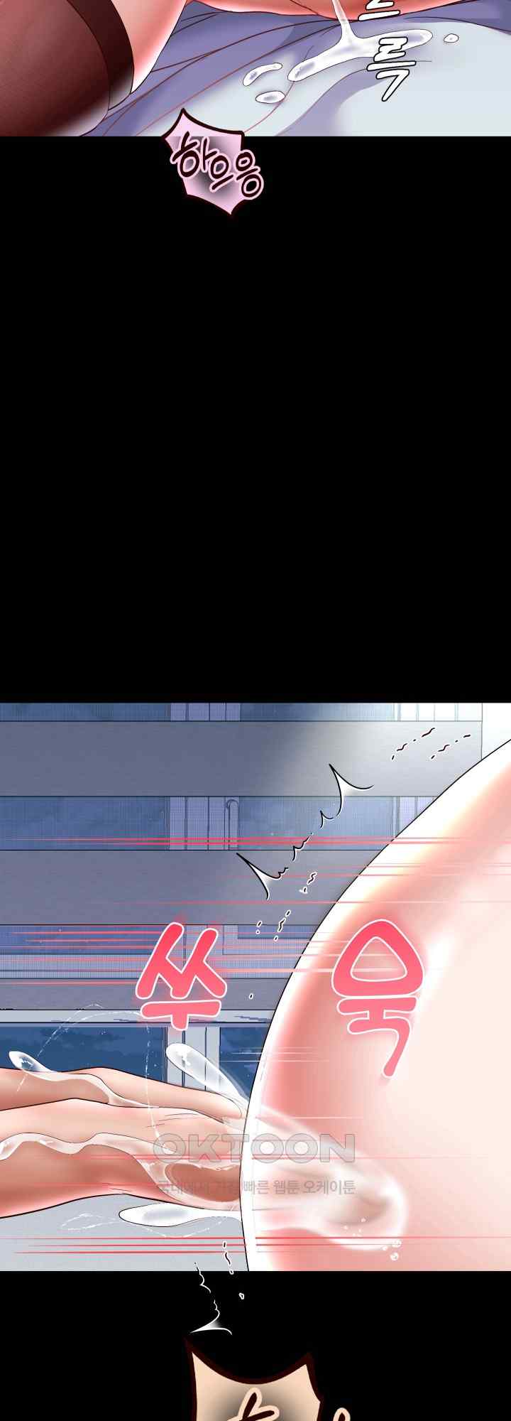Reborn with Big Rizz Energy Raw Chapter 39 image 63