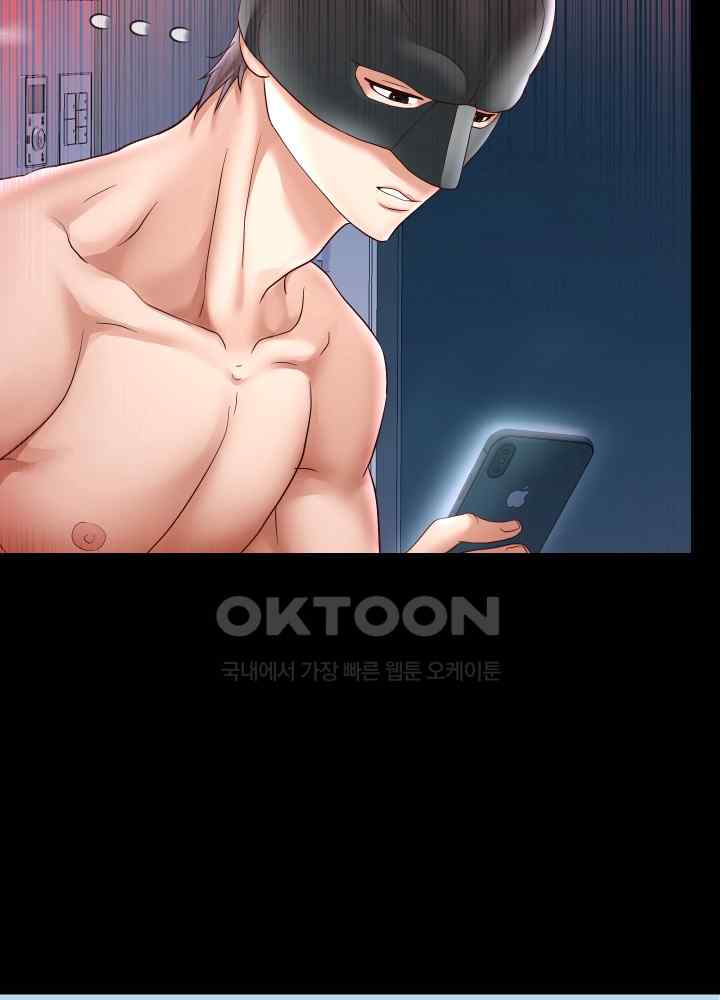 Reborn with Big Rizz Energy Raw Chapter 40 image 20