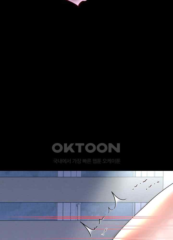 Reborn with Big Rizz Energy Raw Chapter 40 image 2