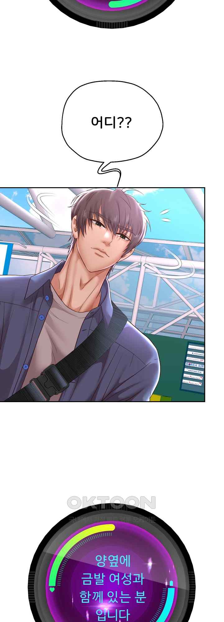 Reborn with Big Rizz Energy Raw Chapter 40 image 33