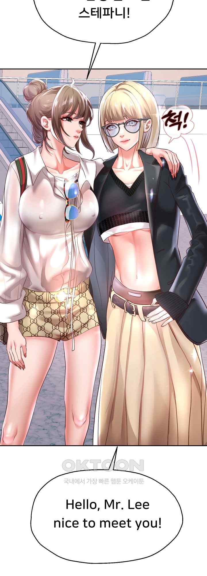 Reborn with Big Rizz Energy Raw Chapter 40 image 42