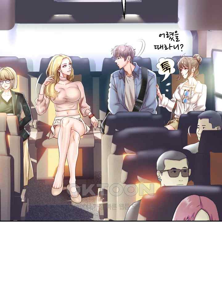 Reborn with Big Rizz Energy Raw Chapter 40 image 50