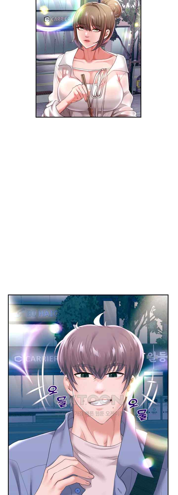 Reborn with Big Rizz Energy Raw Chapter 41 image 15