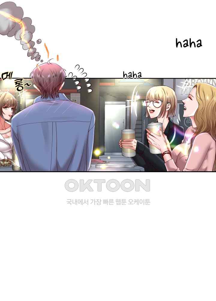 Reborn with Big Rizz Energy Raw Chapter 41 image 20