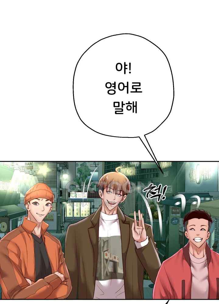 Reborn with Big Rizz Energy Raw Chapter 41 image 23